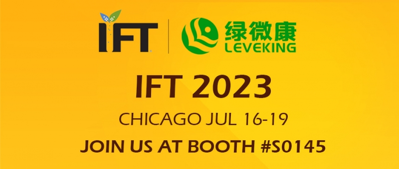 IFT 2023 In Chicago,USA